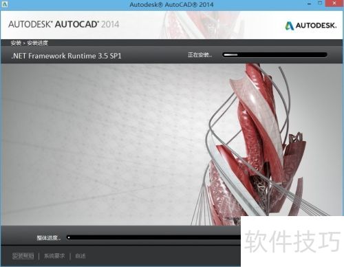 ������ΰ�װ������AutoCAD2014