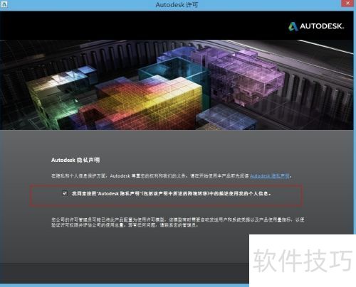 ������ΰ�װ������AutoCAD2014