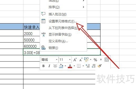 excel2016ο볤 ֵʾEô