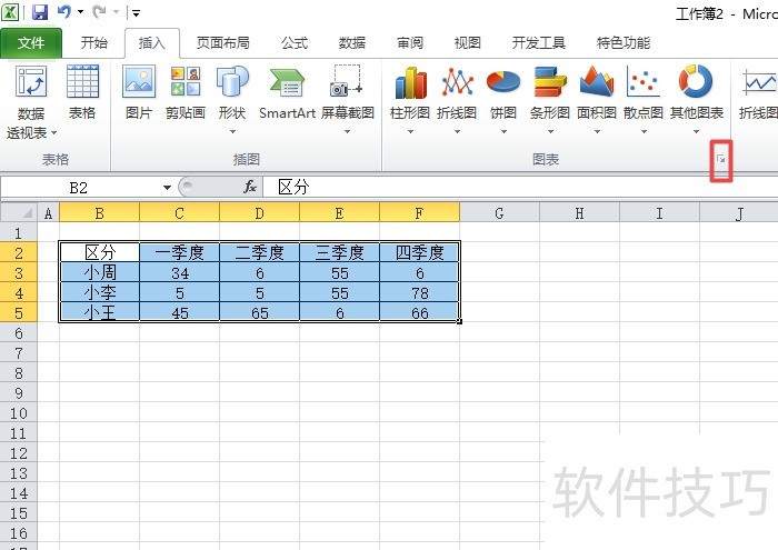 excel2010һԲͼ