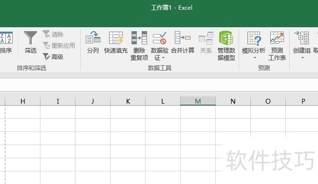 Excel