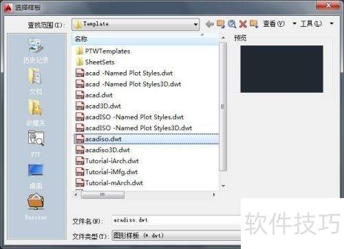 AutoCAD2014怎么绘制多边形 AutoCAD2014怎么绘制多边形