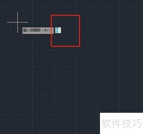 AutoCAD2014怎么绘制多边形 AutoCAD2014怎么绘制多边形