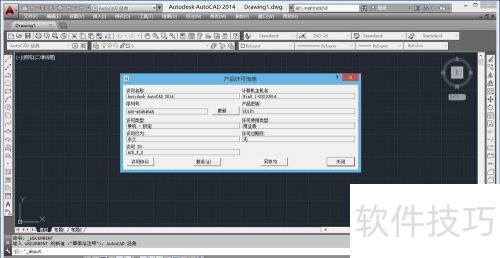 ������ΰ�װ������AutoCAD2014