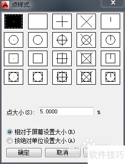 AutoCAD2014��λ��Ƶ�