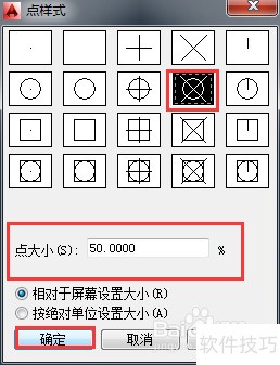 AutoCAD2014��λ��Ƶ�