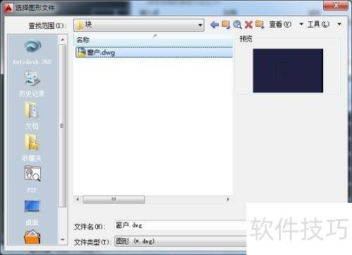 AutoCAD2014��β���ͼ��