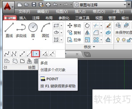 AutoCAD2014��λ��Ƶ�