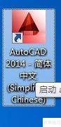 AutoCAD2014��β���ͼ��