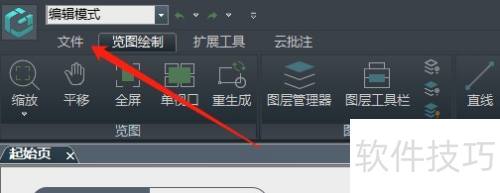 �Ƴ�CAD��ͼ����ε���ʮ�ֹ���С��