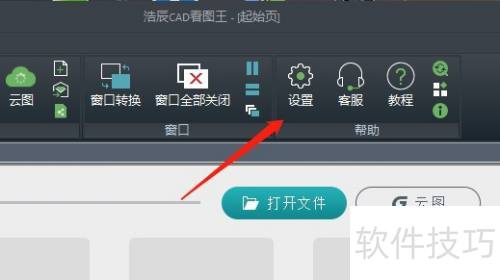�Ƴ�CAD��ͼ����ε���ʮ�ֹ���С��
