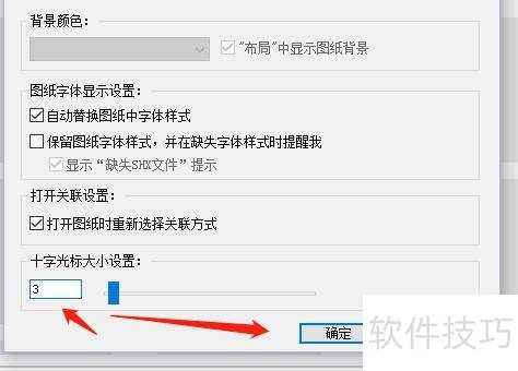 �Ƴ�CAD��ͼ����ε���ʮ�ֹ���С��