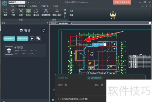 �Ƴ�CAD��ͼ������β������