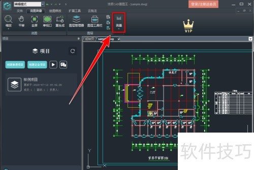 �Ƴ�CAD��ͼ������β������