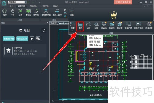 �Ƴ�CAD��ͼ������β������