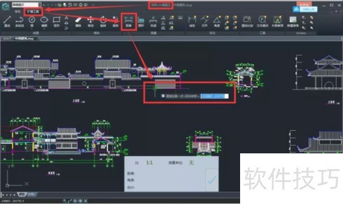 浩辰CAD看图王基础教程之距离测量 浩辰CAD看图王基础教程之距离测量