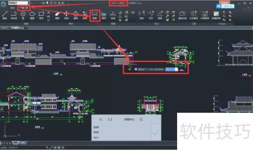 浩辰CAD看图王基础教程之距离测量 浩辰CAD看图王基础教程之距离测量