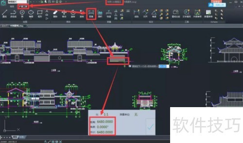 浩辰CAD看图王基础教程之距离测量 浩辰CAD看图王基础教程之距离测量