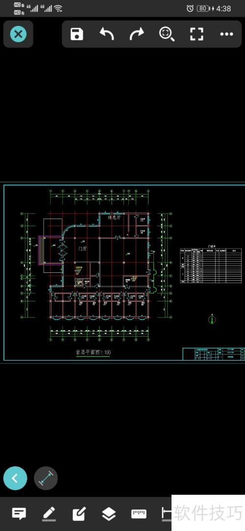 �Ƴ�CAD��ͼ���ֻ�����ô��ͼֽ��ע