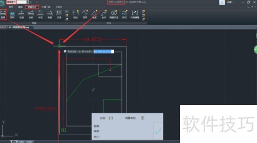 浩辰cad看图王怎样使用捕捉功能 浩辰cad看图王怎样使用捕捉功能