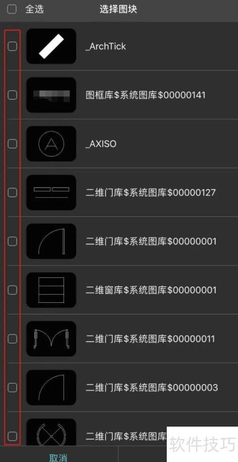 �Ƴ�CAD��ͼ����������CADͼ��