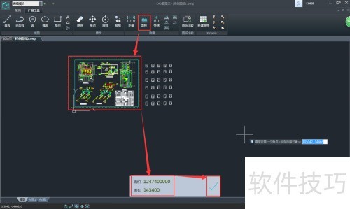 ���ʹ�úƳ�CAD��ͼ�����鿴���������