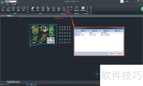 ���ʹ�úƳ�CAD��ͼ�����鿴���������