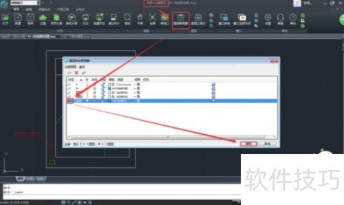 �Ƴ�CAD��ͼ�������ȷ��������