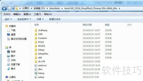 AutoCAD2014 WIN7 64λ ��װ