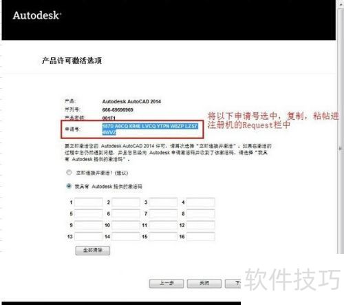 AutoCAD2014 WIN7 64λ ��װ