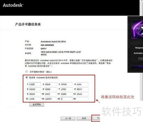 AutoCAD2014 WIN7 64λ ��װ
