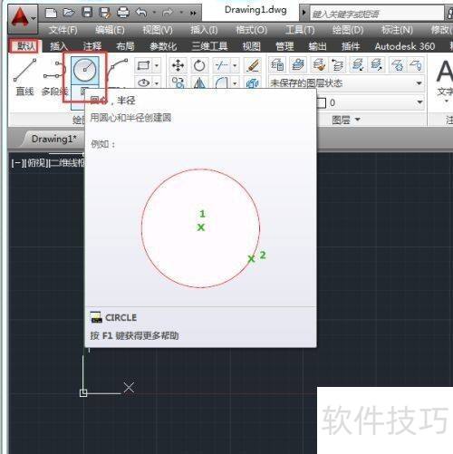 AutoCAD2014如何绘制圆形 AutoCAD2014如何绘制圆形