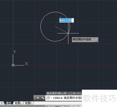 AutoCAD2014如何绘制圆形 AutoCAD2014如何绘制圆形