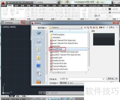 AutoCAD2014��λ���Բ��