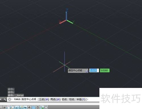 AutoCAD2014��λ���Բ��