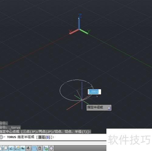 AutoCAD2014��λ���Բ��