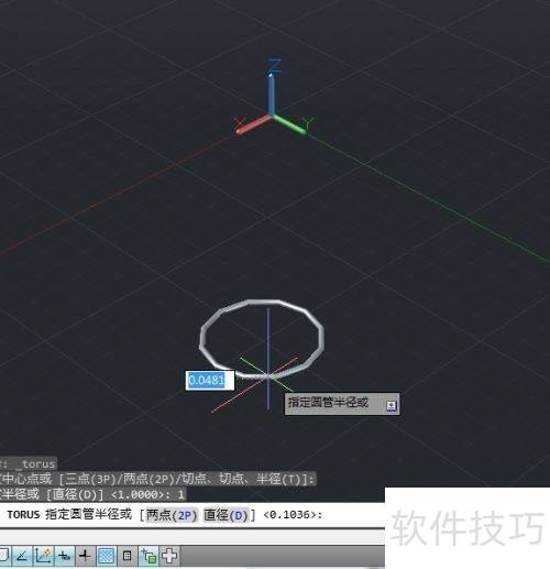 AutoCAD2014��λ���Բ��