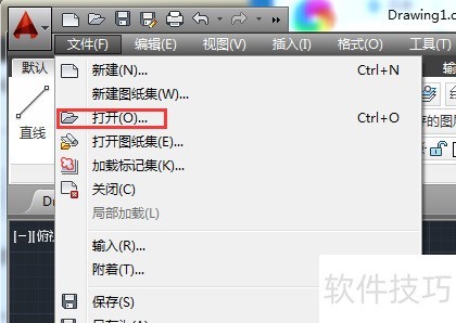 AutoCAD2014如何设置夹点 AutoCAD2014如何设置夹点