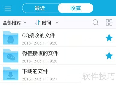 ���ʹ�úƳ�CAD��ͼ���е��ļ����ղع��ܣ�