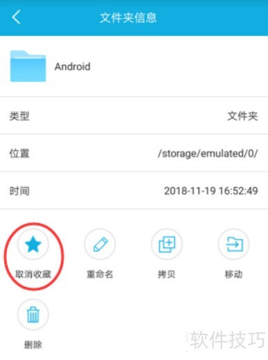 ���ʹ�úƳ�CAD��ͼ���е��ļ����ղع��ܣ�