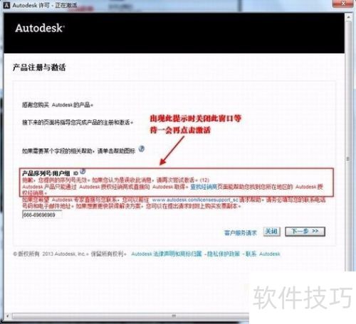 AutoCAD2014怎样下载安装 AutoCAD2014怎样下载安装