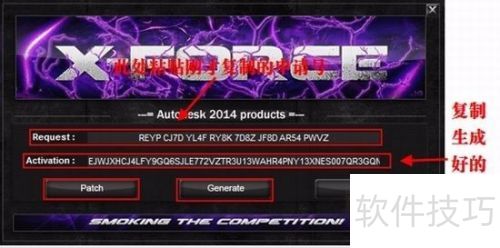 AutoCAD2014怎样下载安装 AutoCAD2014怎样下载安装