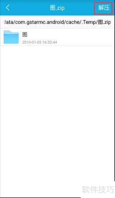 ���ʹ�úƳ�CAD��ͼ������dwgͼֽ��ѹ������