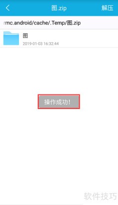 ���ʹ�úƳ�CAD��ͼ������dwgͼֽ��ѹ������