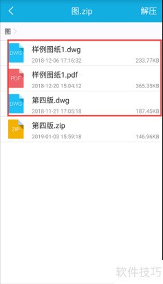 ���ʹ�úƳ�CAD��ͼ������dwgͼֽ��ѹ������