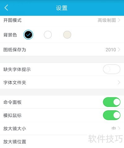 �Ƴ�CAD��ͼ���Ĳ���������ôʹ�ã�