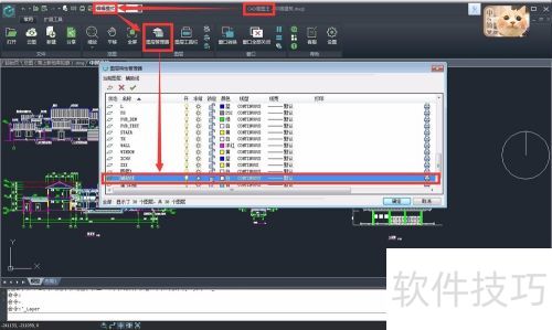 如何使用浩辰CAD看图王来新建图层? 如何使用浩辰CAD看图王来新建图层?