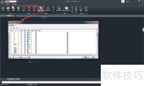 如何使用浩辰CAD看图王来新建图层? 如何使用浩辰CAD看图王来新建图层?