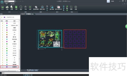 如何使用浩辰CAD看图王来新建图层? 如何使用浩辰CAD看图王来新建图层?