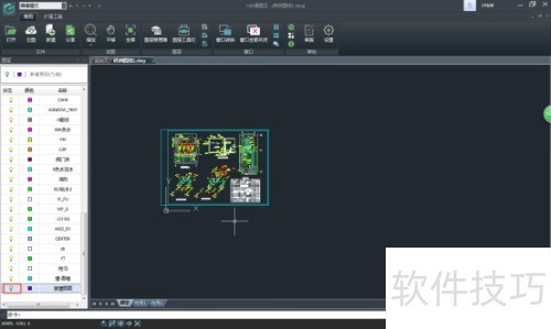 如何使用浩辰CAD看图王来新建图层? 如何使用浩辰CAD看图王来新建图层?